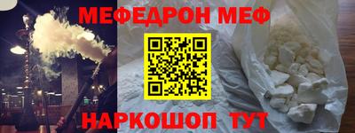 героин Ипатово