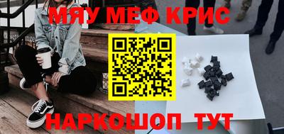 COCAINE Ирбит