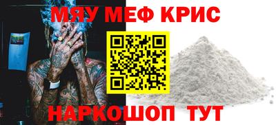 COCAINE Ирбит
