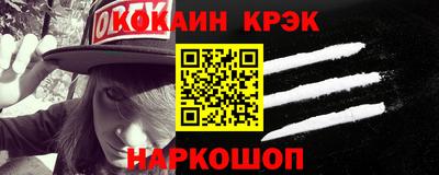 COCAINE Ирбит