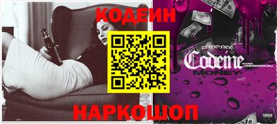 COCAINE Ирбит