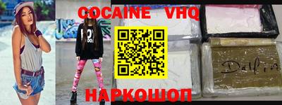 героин Ипатово