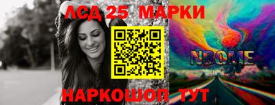 героин Ипатово