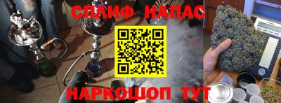героин Ипатово