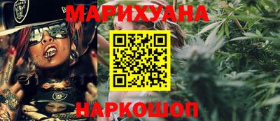героин Ипатово