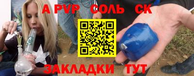 героин Ипатово