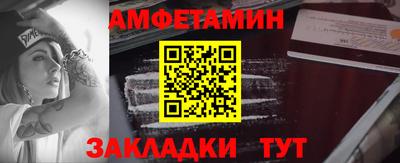 героин Ипатово