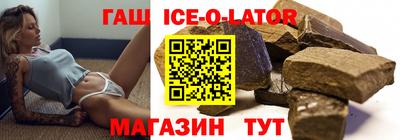 героин Ипатово