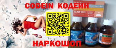 героин Ипатово