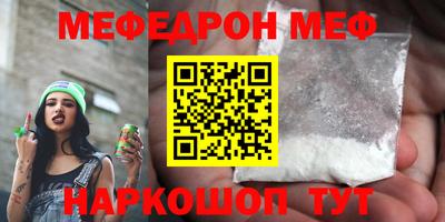героин Ипатово