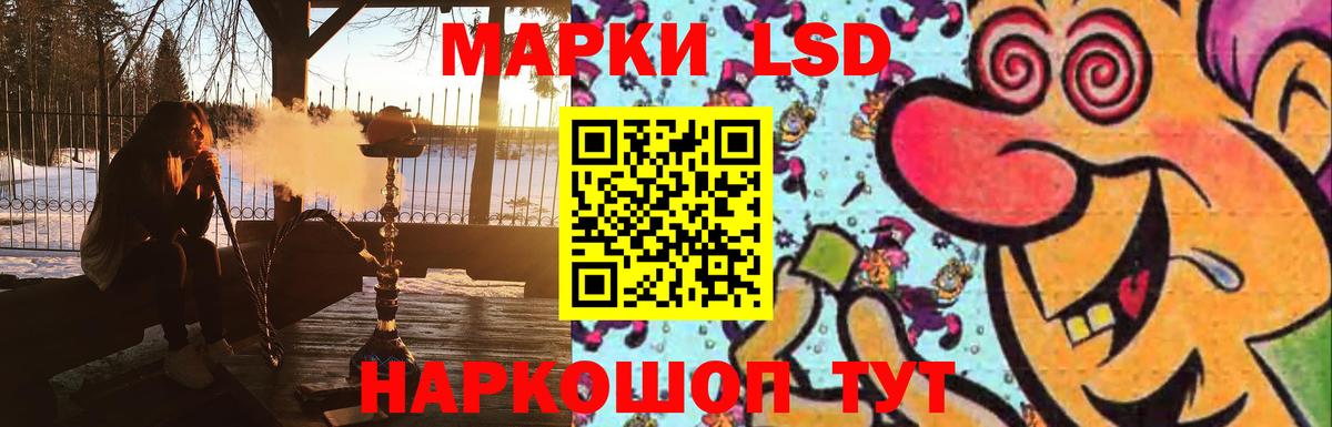 ЛСД экстази ecstasy  ЛСД экстази кислота  ЛСД экстази  Вход с VPN  Черемхово 
