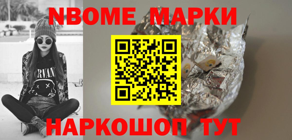 ЛСД экстази кислота Черемхово