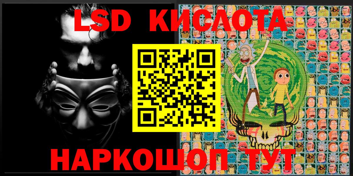 Марки N-bome 1,8мг Черемхово