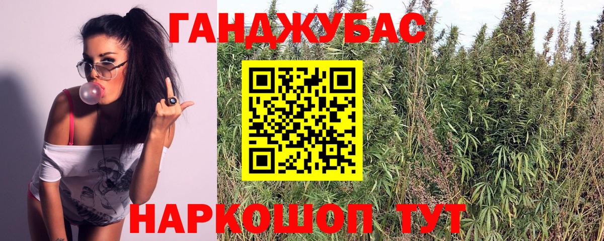 Каннабис LSD WEED  Вход с VPN  МАРИХУАНА OG Kush  Конопля Bruce Banner  Черемхово  Бошки марихуана Amnesia 